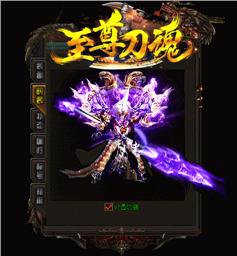 2018天龙八部私服沉默